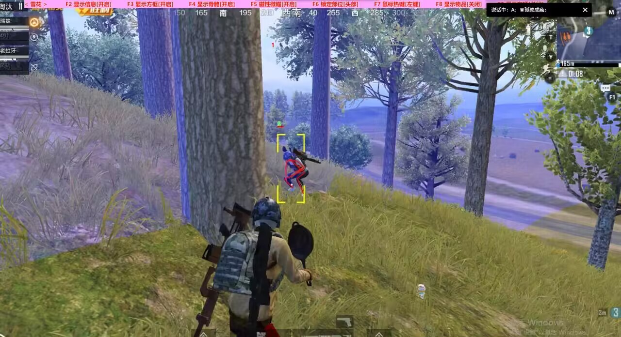 和平精英正规卖挂平台【小笼包一体直装】午后