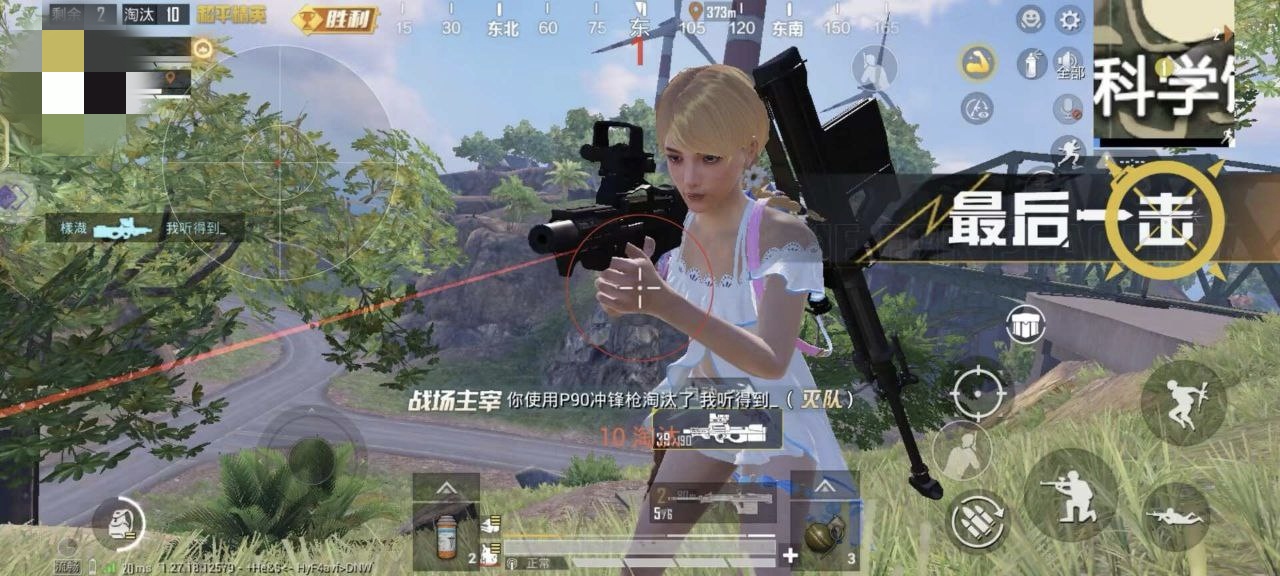 pubg地铁《神话》辅助内测一周无禁网无闪退