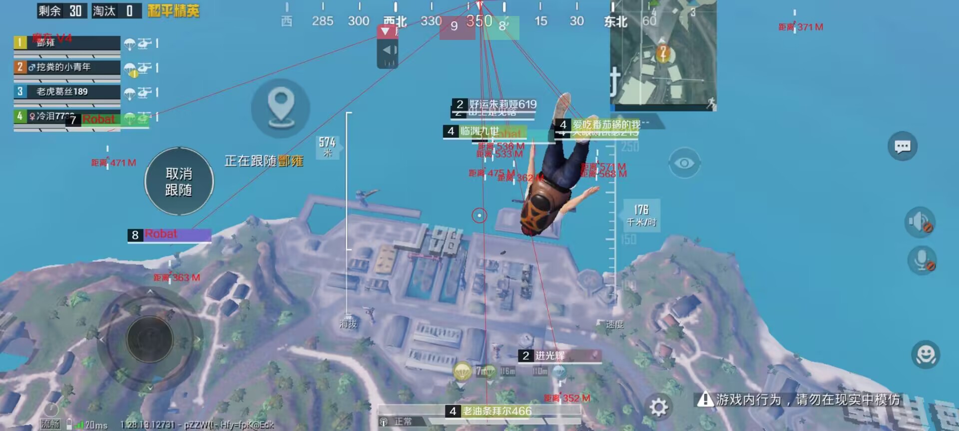 和平精英引擎直装【鹤童】发布：稳定无卡顿，观透与自瞄功能一应俱全