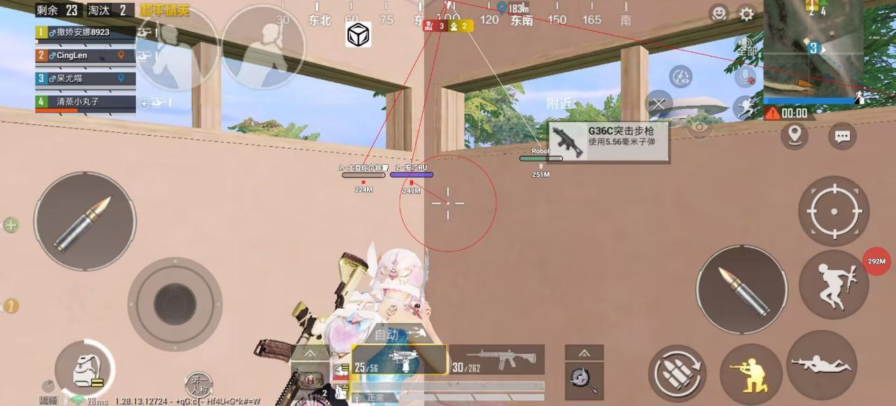 和平精英紫色的标是什么